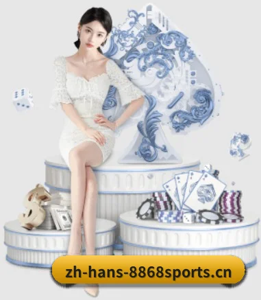 8868体育 APP 界面 - 8868Sports