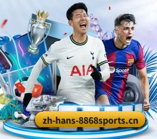 我们在做什么(8868Sports)