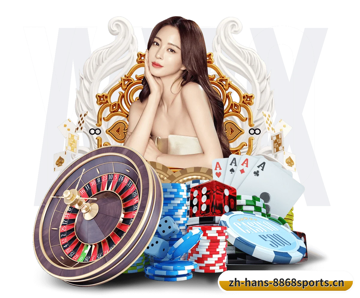 8868体育 APP - 8868Sports